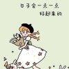 Picture of 丁梦馨 23356026