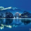 Picture of 刘鹄嘉 23361018